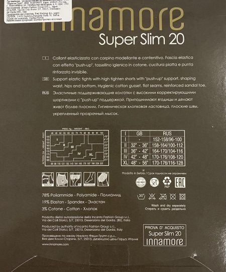 Чорапогащник с Push up ефект Innamore Super Slim 20