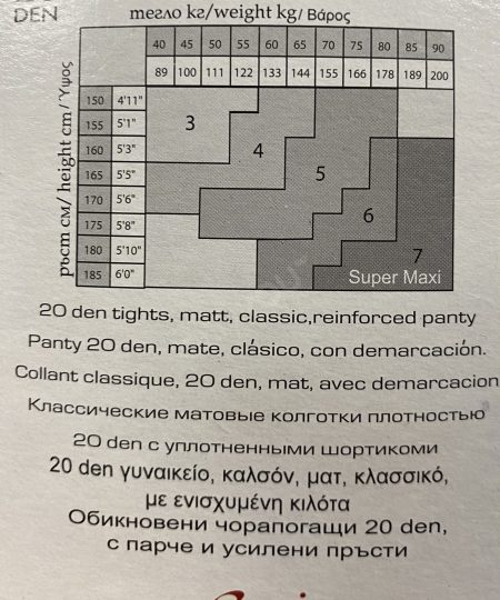 Дамски обикновен чорапогащник Рафаела